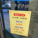 매월농원 | 광주 오리구이 맛집 추천, 매월농원 본점 내돈내산 후기