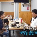 전일식당 이미지