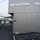 현대자동차블루핸즈과천대형점