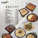무지개맥주단관점