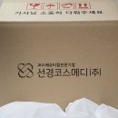 (주)선경시스템 이미지