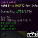 와 레이드 처음가봐요 [11일차] 이미지