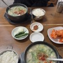 하동돼지국밥 | 울산 돼지국밥 맛집 “하동식당” 솔직후기 (현지인 인정)