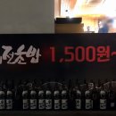 스시이찌바 이미지