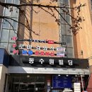 파리바게뜨수원인계한신점 네이버블로그