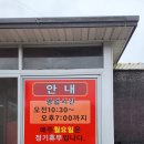 용궁반점 이미지