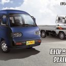 (주)카드로지스