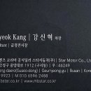 조*래 - 안양시 만안구 충훈로 92 | 조*래