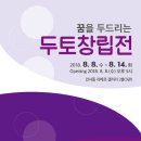 라메르갤러리 네이버블로그