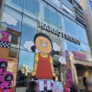 (주)게임프렌즈 | 강남 카카오프렌즈 x 오징어게임2 춘식이 콜라보 춘희 굿즈 후기