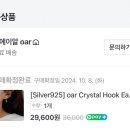 오에이알oar - 서대문구 연희로11라길 10-6 | 오에이알oar