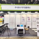 바른교육 주식회사