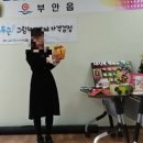 그림책통합교육지도사2급 과정 이미지