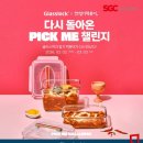 픽미픽업 이미지