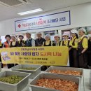 IBK기업은행과 함께하는사랑의 밥차 도시락 나눔 이미지
