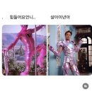 둘도 없는 좋은 친구가 둘이나 있네