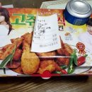 굽네치킨연향점