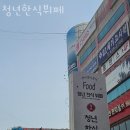중앙한식뷔페 이미지