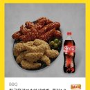 bbq 황금올리브속안심반반+콜라 1.25L 이미지