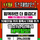 주식회사 디자이너스 이미지