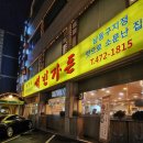 석빈가든 이미지