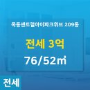 신월동209 이미지