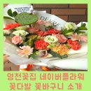 종근당건강헬스벨스토리영천