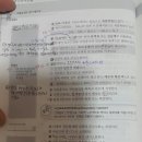 기능사 필기 240페이지 문제 18번 옥내소화전 질문건 이미지