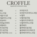 루나블루