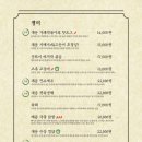 대동집 - 수원시 장안구 율전로108번길 15 | 대동집