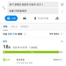 보룡1리 이미지