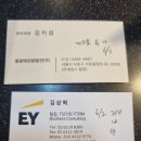 나부장 이미지