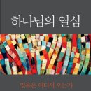 북앤미