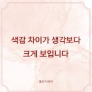 챌린지헤어