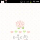 러블샵