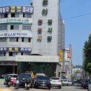 운산자동차