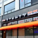 청석로 네이버블로그
