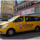 진접검도관 이미지