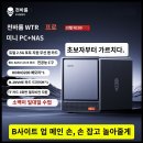 즐거운PC 이미지
