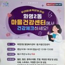 화명2동-2 이미지