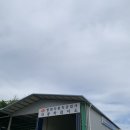 양구공업사 이미지