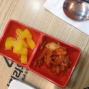 오니기리와이규동 이미지