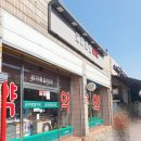 금마종합약국 이미지