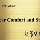 한솔안경원 이미지