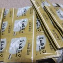 종로5가약국 이미지