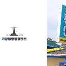 동경펜션