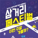 자산삼거리로 이미지