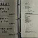 8과2분의1 이미지