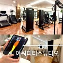 아워피티스튜디오 이미지