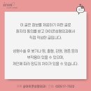 아이콘성형외과의원 이미지